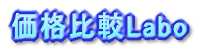 ӥȤΡֲLabo